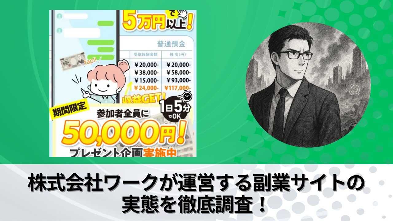 m_work