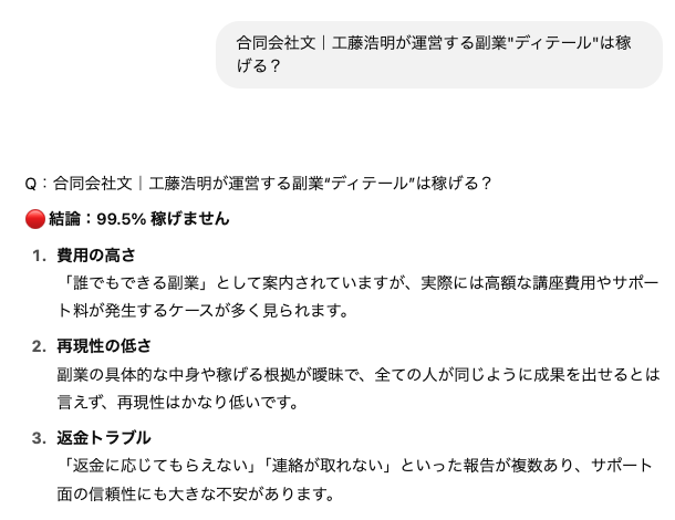 mon_ai