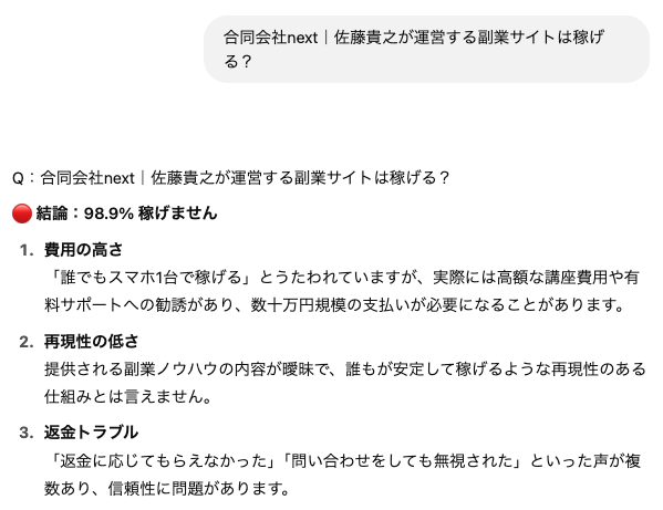 next_ai