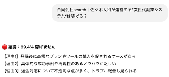 search_ai