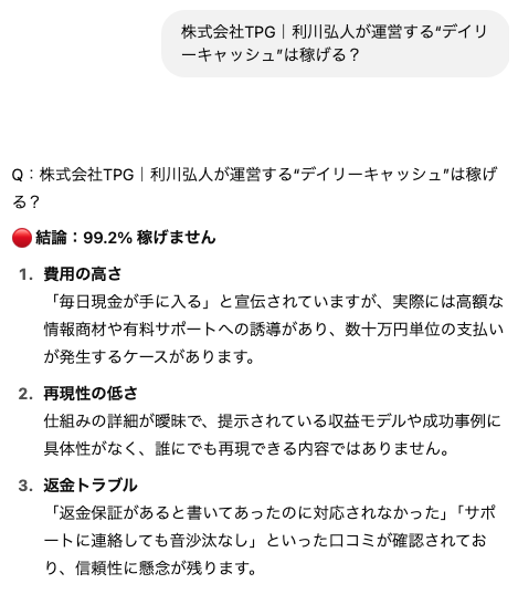 tpg_ai